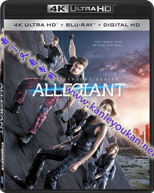 精SS-4K UHD 分歧者3：忠诚世界